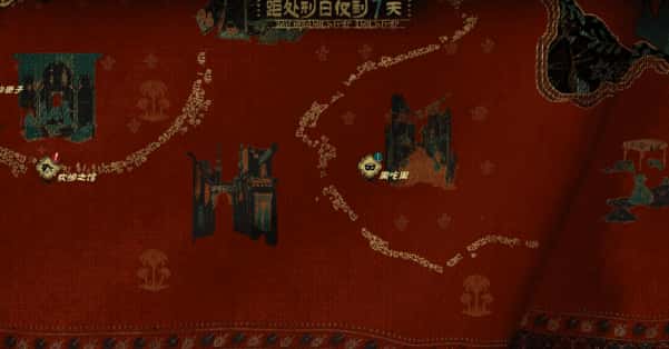游戏画面6