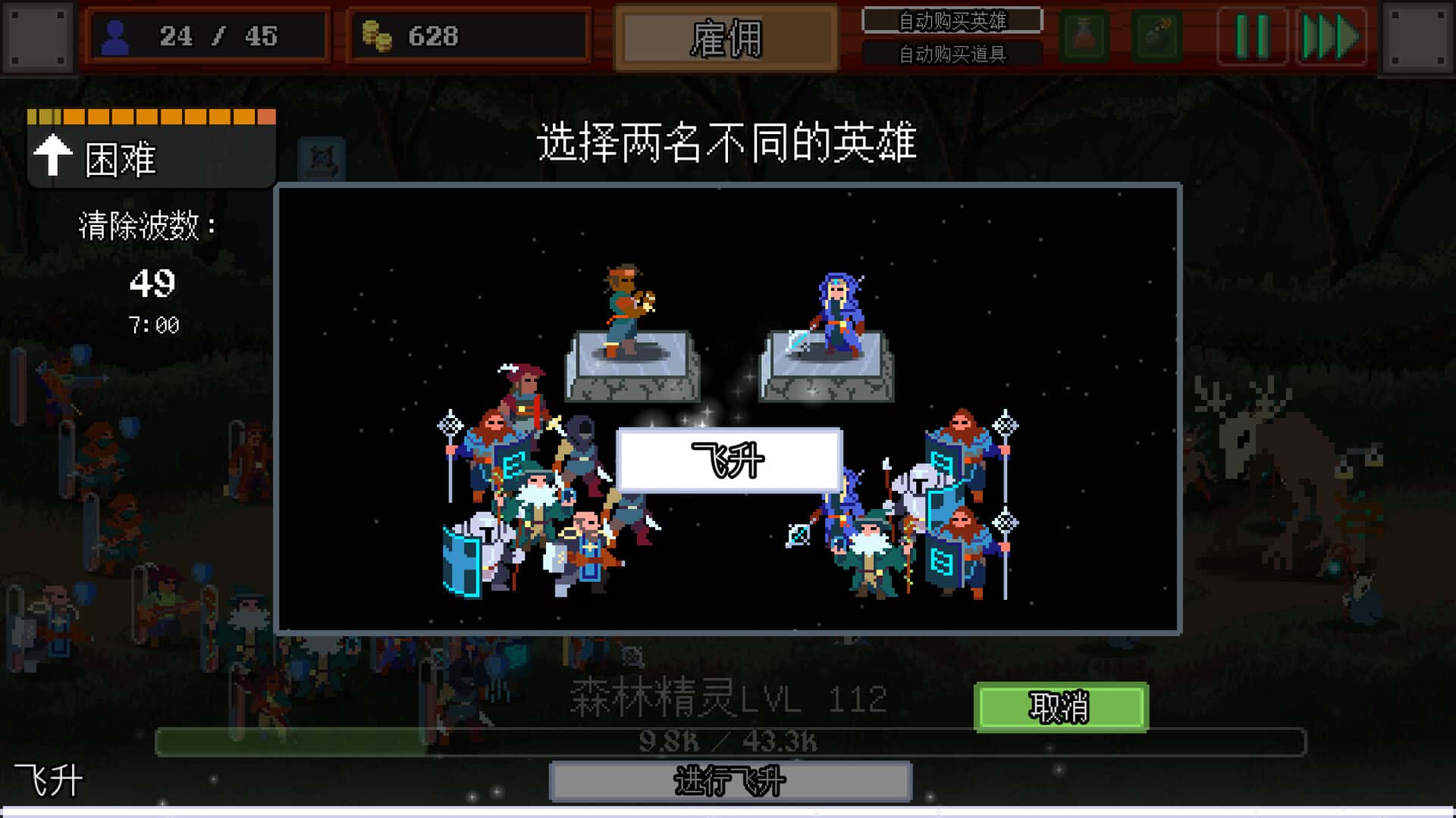 游戏画面6